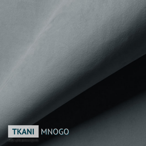 Фото ткани велюра “CF041-17” (однотонный серый)