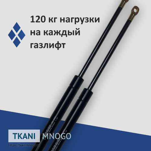 Фото Газ лифт под гайку М8 1200N