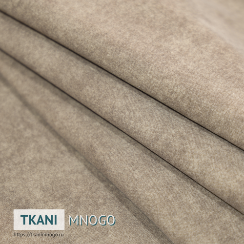 Фото обивки велюра “25” (однотонный коричневый, бежевый)